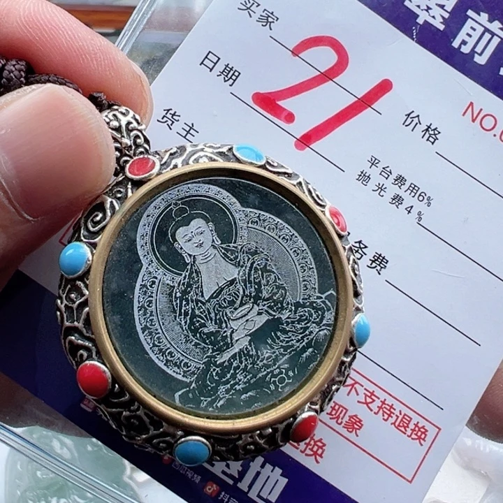 颈饰未镶嵌翡翠翡翠吊坠