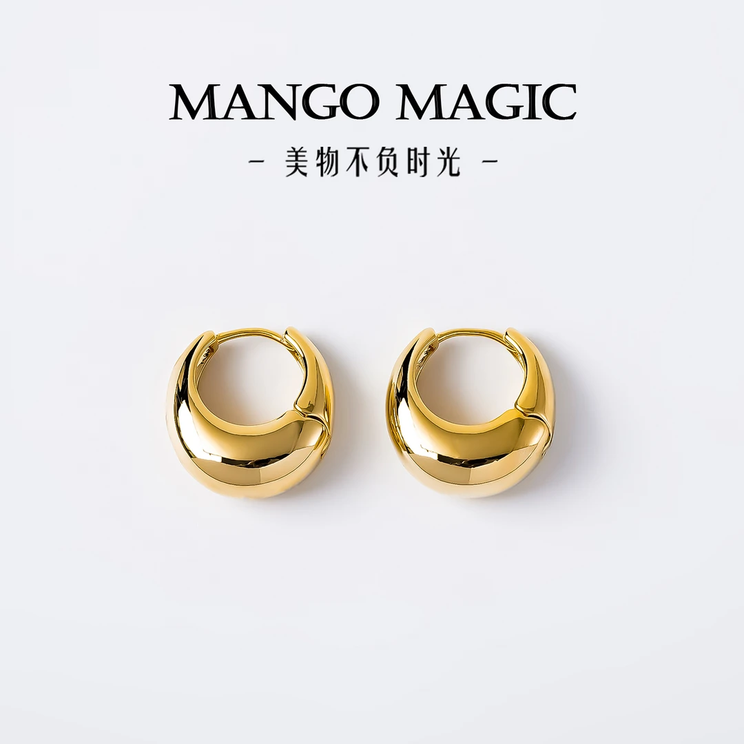 mango magic 铜合金耳饰 法式优雅休闲耳圈轻奢百搭素款耳圈 9860