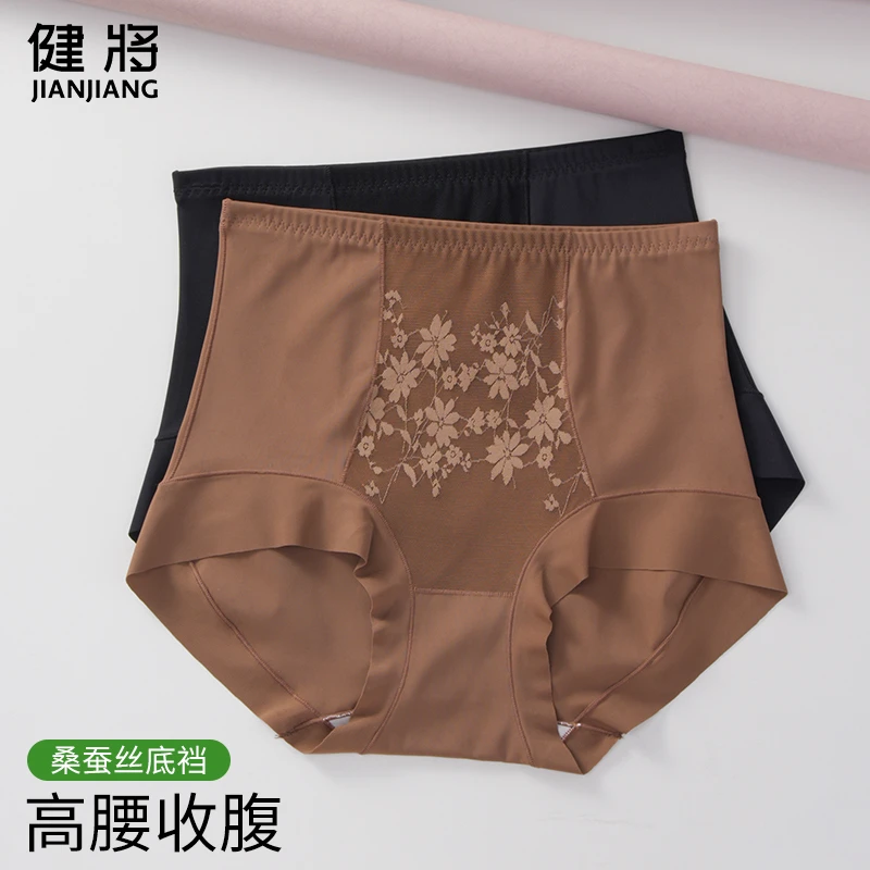 健将春夏薄款轻塑高弹女士内裤裸感无痕透气高腰蕾丝内裤8155