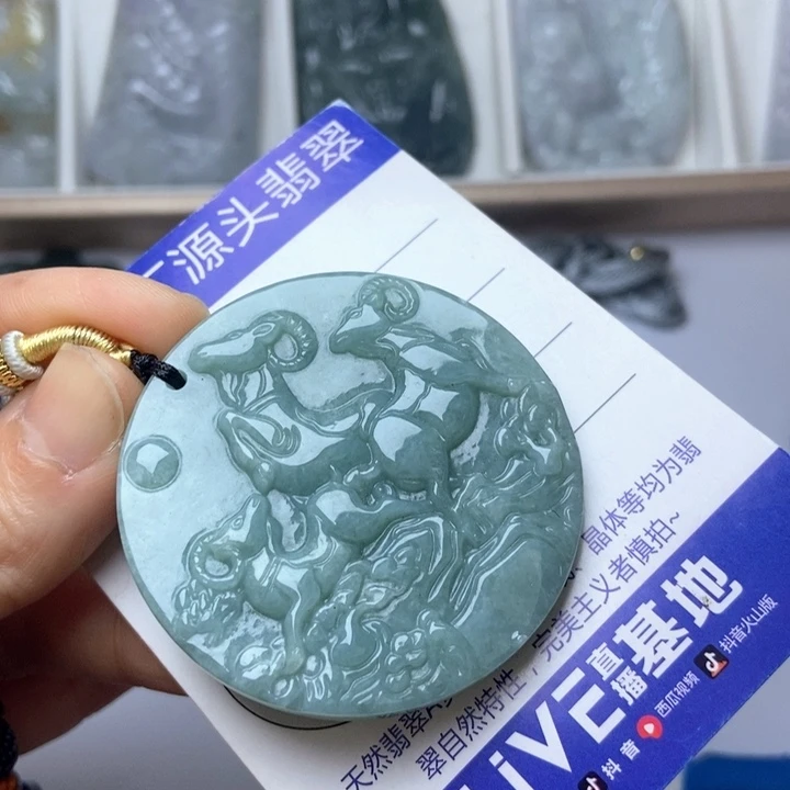 翡翠未镶嵌挂件翡翠