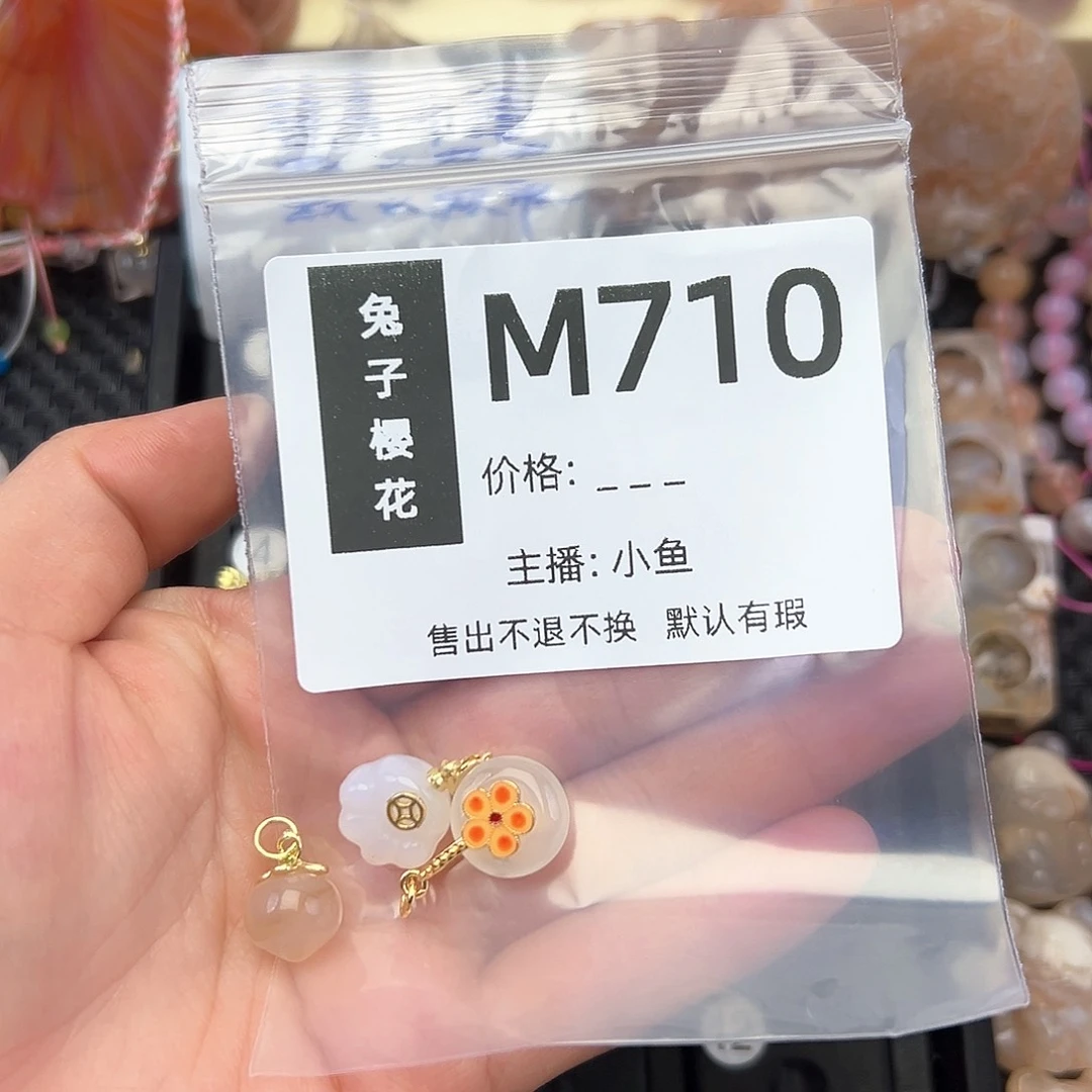 玛瑙/玉髓颈饰合金吴*萸