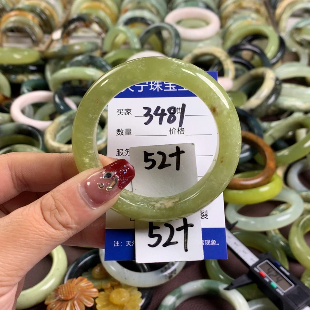 蛇纹石玉手镯未镶嵌3481
