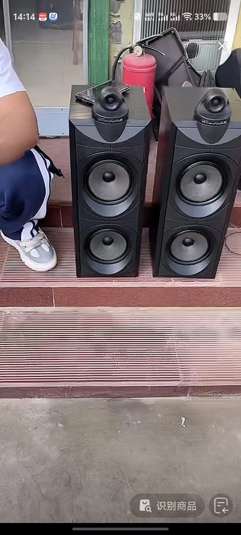 9新  LFH音箱运费到付自理