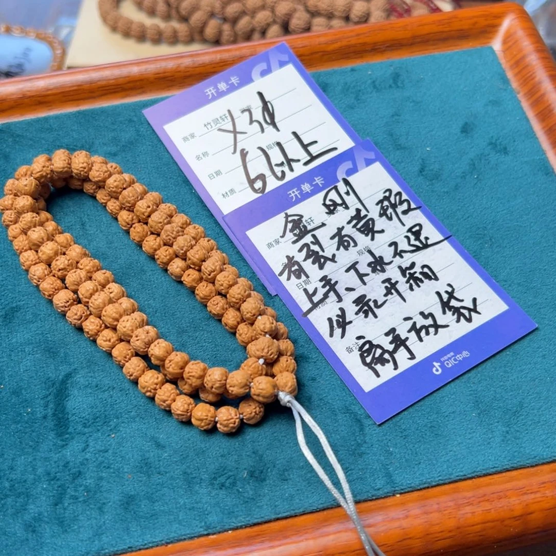 菩提手串/手链佛手6以上五爪金龙