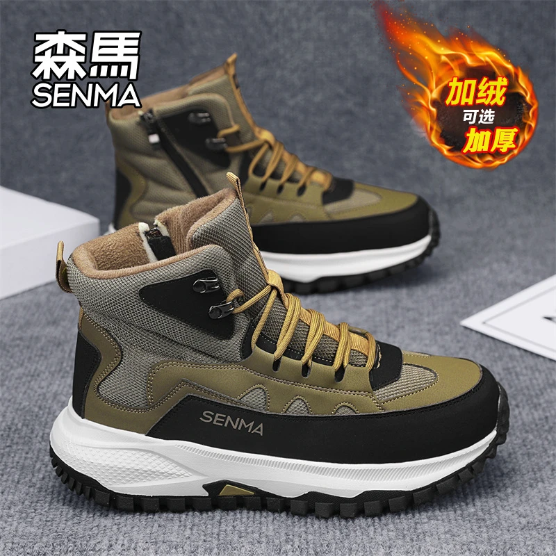 森马雪地靴男鞋冬季加绒保暖高帮大棉鞋男士2025新款户外防寒棉靴