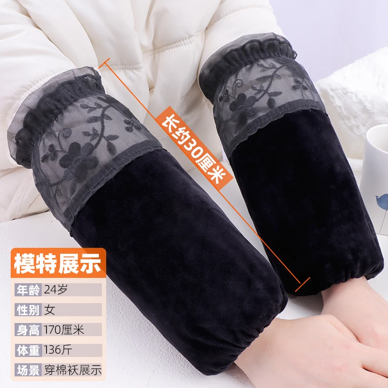 秋冬新款中长款防污袖套时尚羽绒服护袖女士专用双拼袖筒居家办公