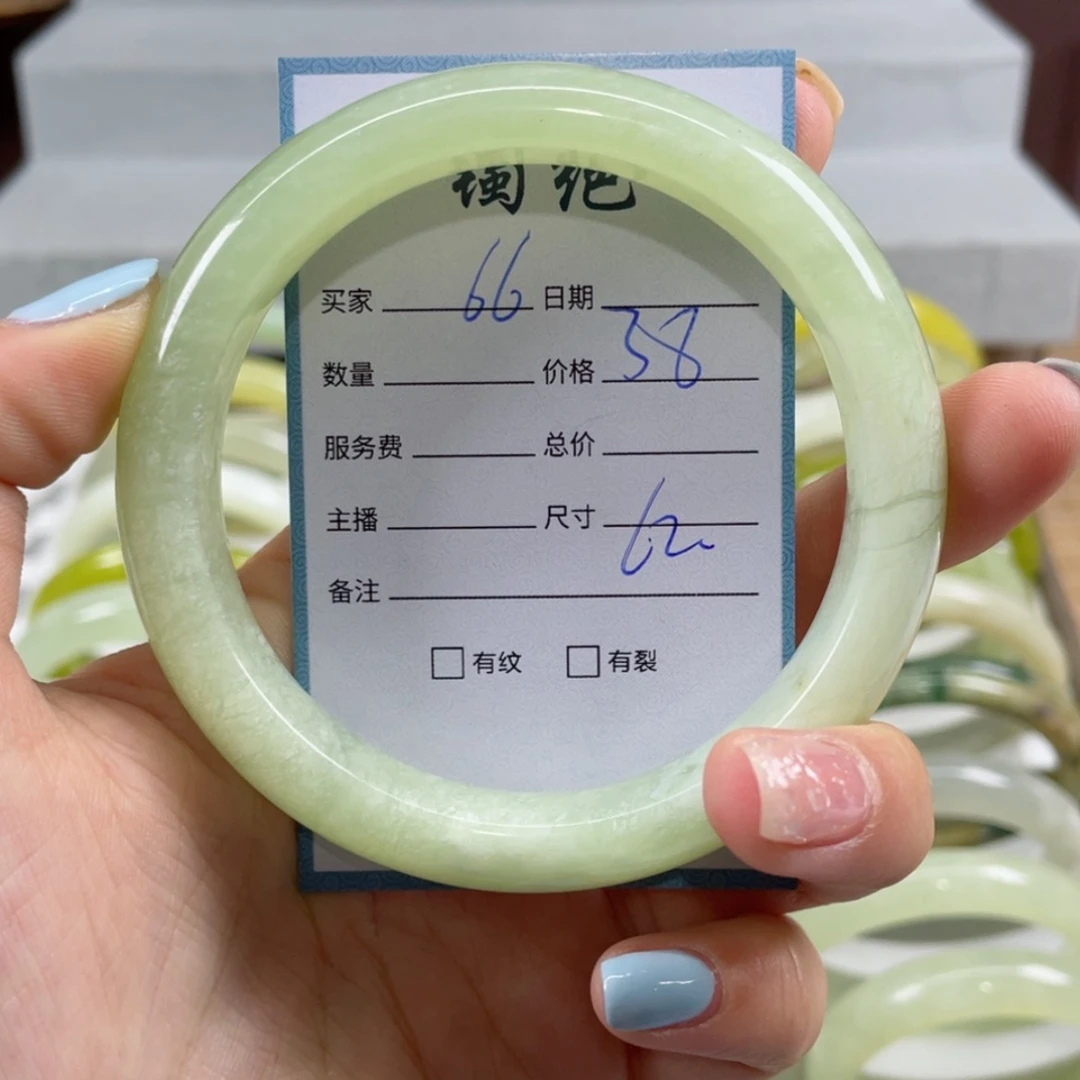 【闪购商品】蛇纹石玉手镯未镶嵌