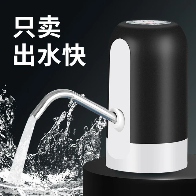 桶装水抽水器电动压水器净饮水机矿泉水泵自动吸水出水神器取水