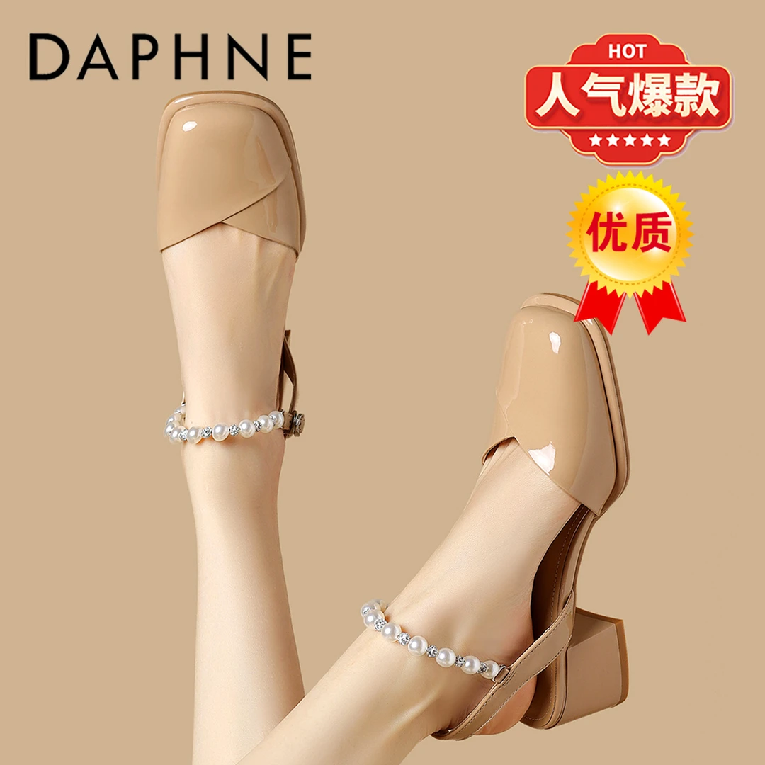 达芙妮法式包头玛丽珍凉鞋女2025年夏季新款粗跟一字带珍珠高跟鞋