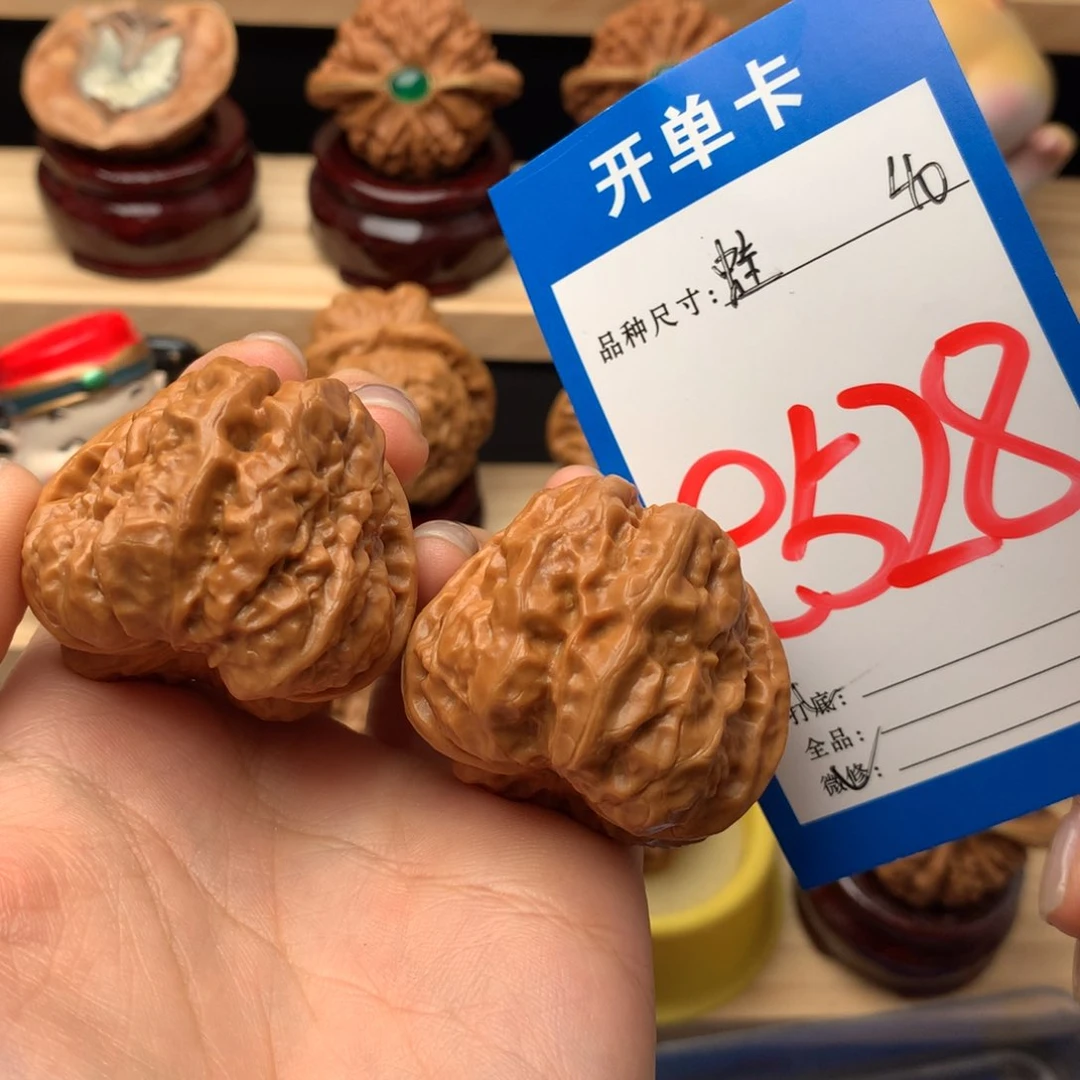 文玩核桃吊坠528号蛤蟆头