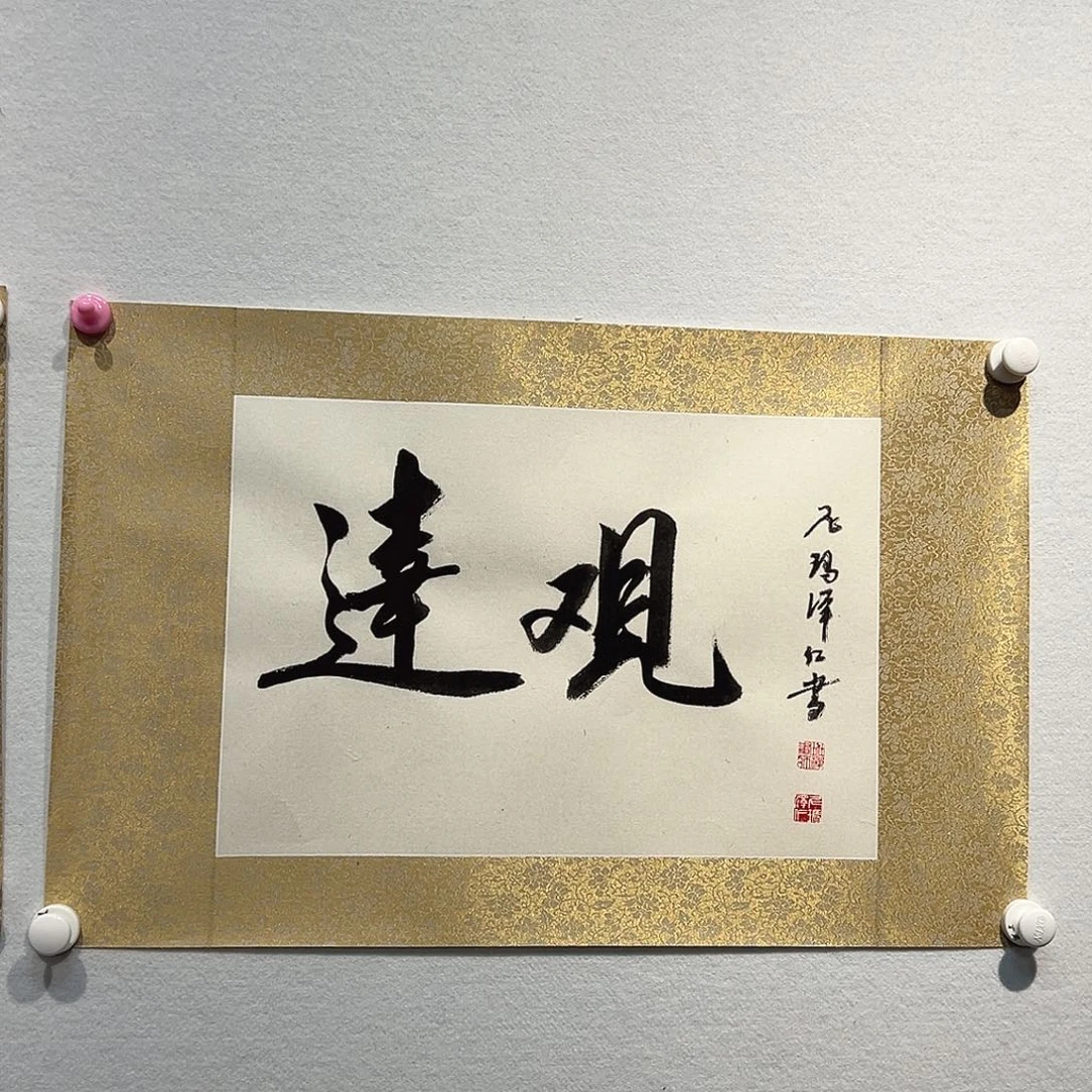 国画尼玛泽E1111111111111