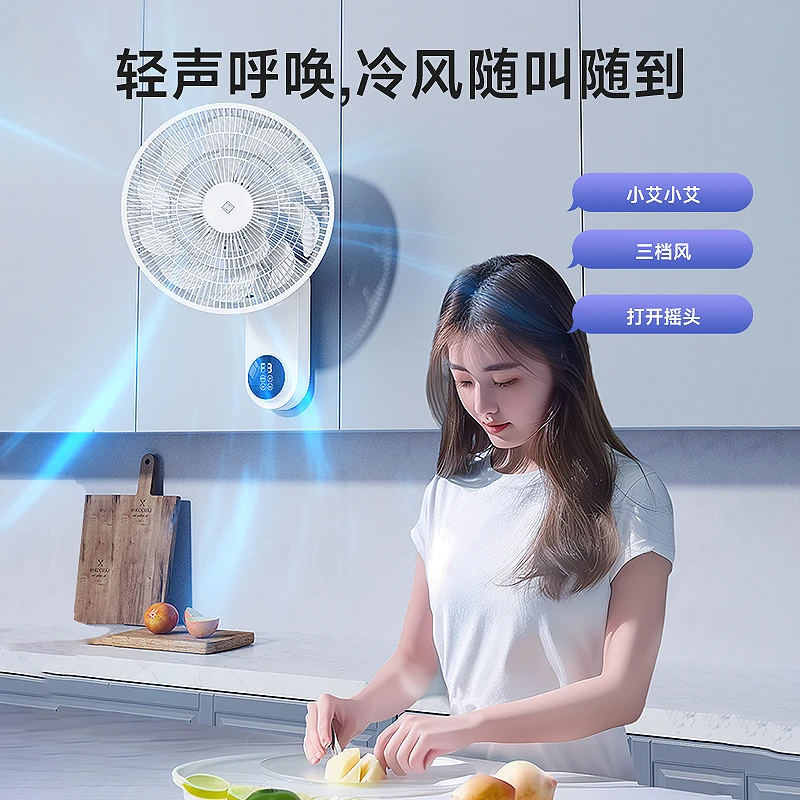 免打孔璧扇挂壁式电风扇家用遥控静音摇头强力大风力挂扇