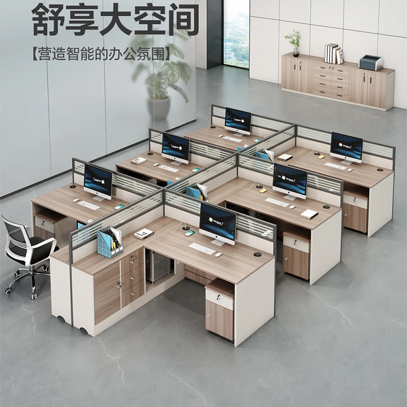 屏风办公桌简约财务办公桌椅组合多人位办公隔断卡座员工电脑桌
