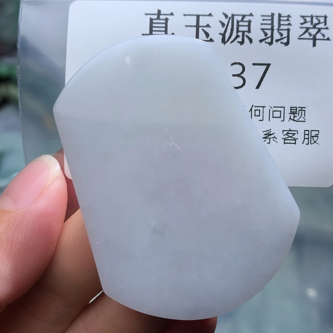 翡翠未镶嵌颈饰37