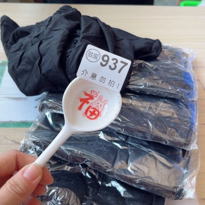 陶瓷摆件………………………