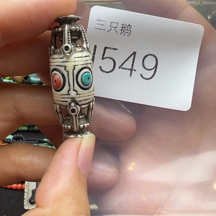 吊坠菩提根/象牙果