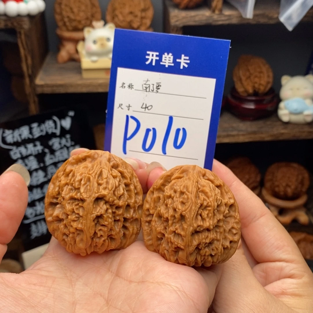 吊坠文玩核桃南疆石40-010