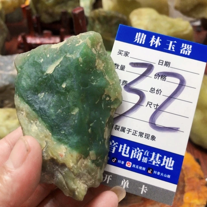 蛇纹石玉珠宝奇石合金牧**歌