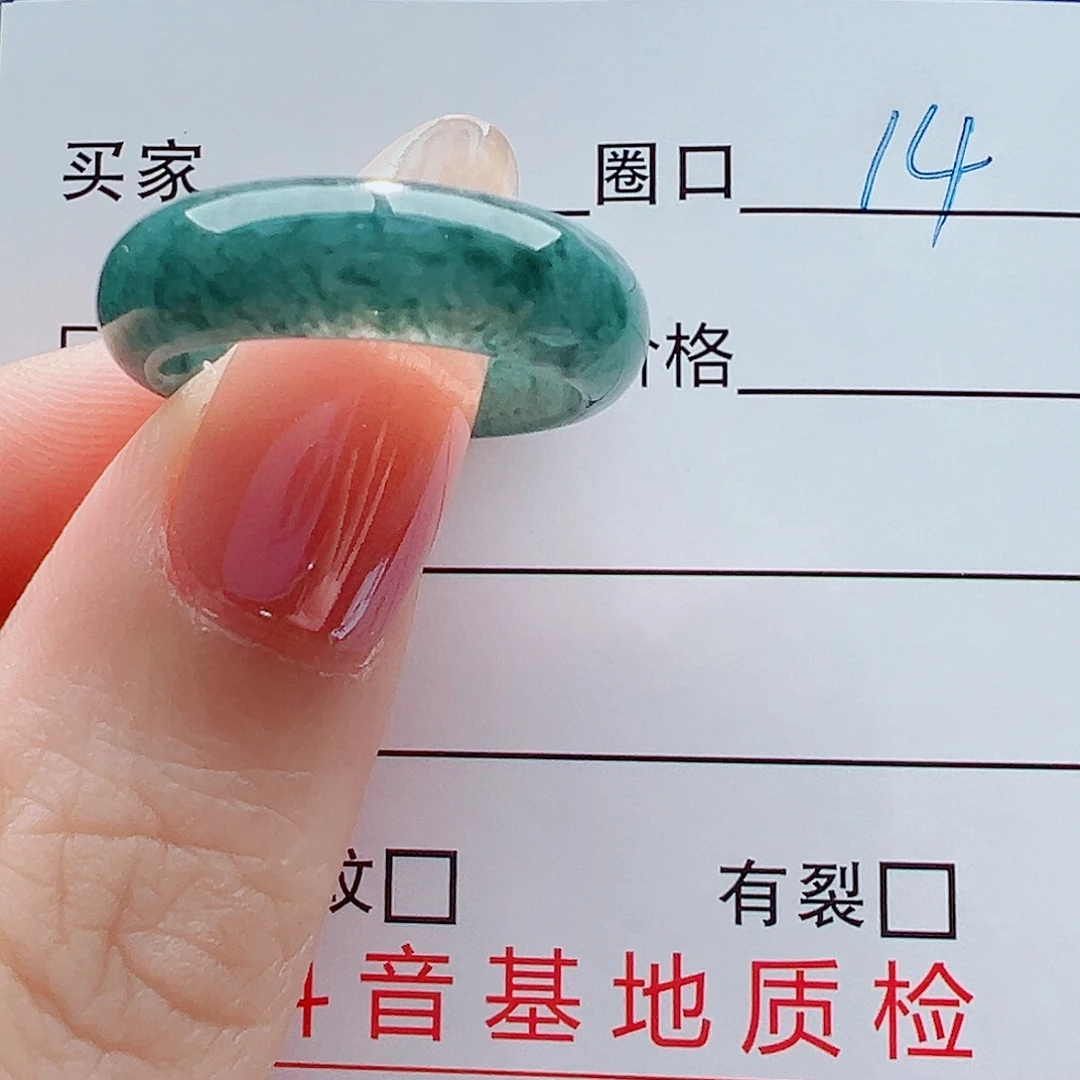 翡翠未镶嵌戒指戒圈