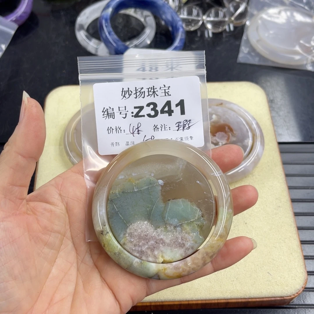 合金默认有瑕石英质玉车*芳
