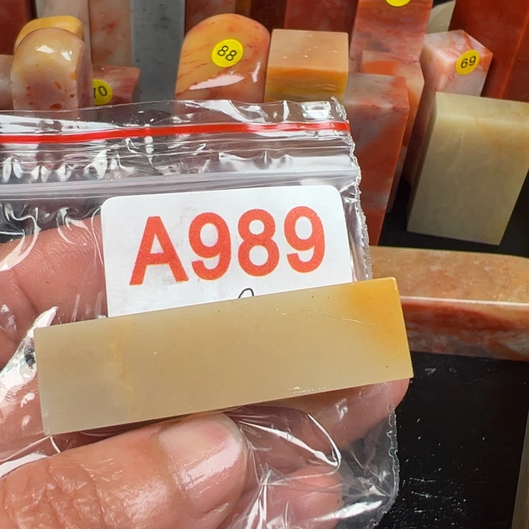 老挝石印石吉****老挝的