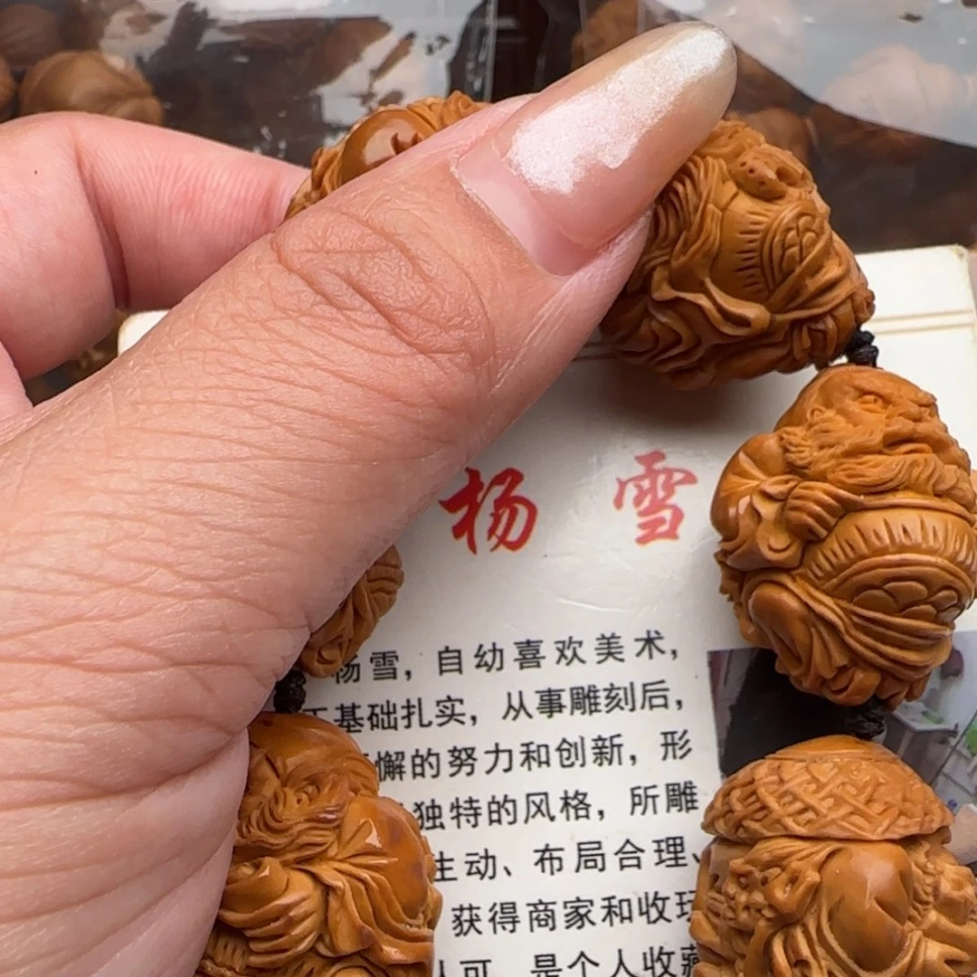 橄榄核橄榄核橄榄