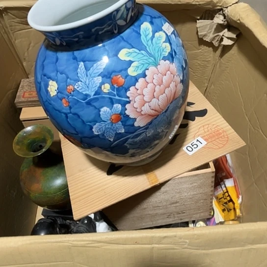 瓷片荟轩不懂瓷器051