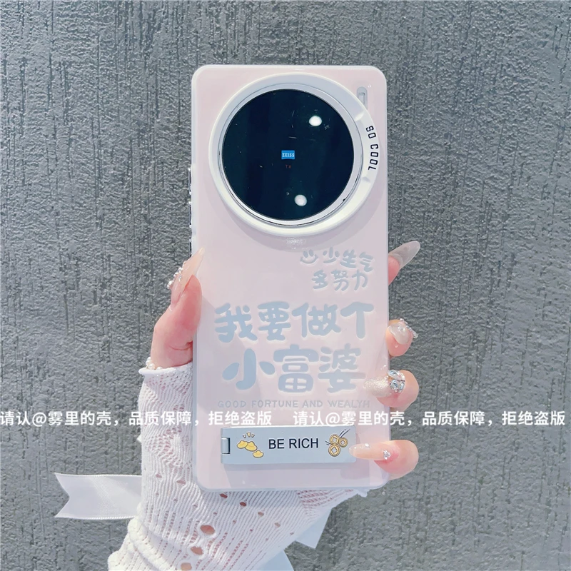 做个小富婆彩银适用苹果16pro手机壳新款华为荣耀vivo小米15oppo