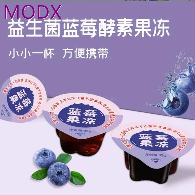 专利益生菌蓝莓果冻益生元0脂嗨吃果蔬酵素果味果冻
