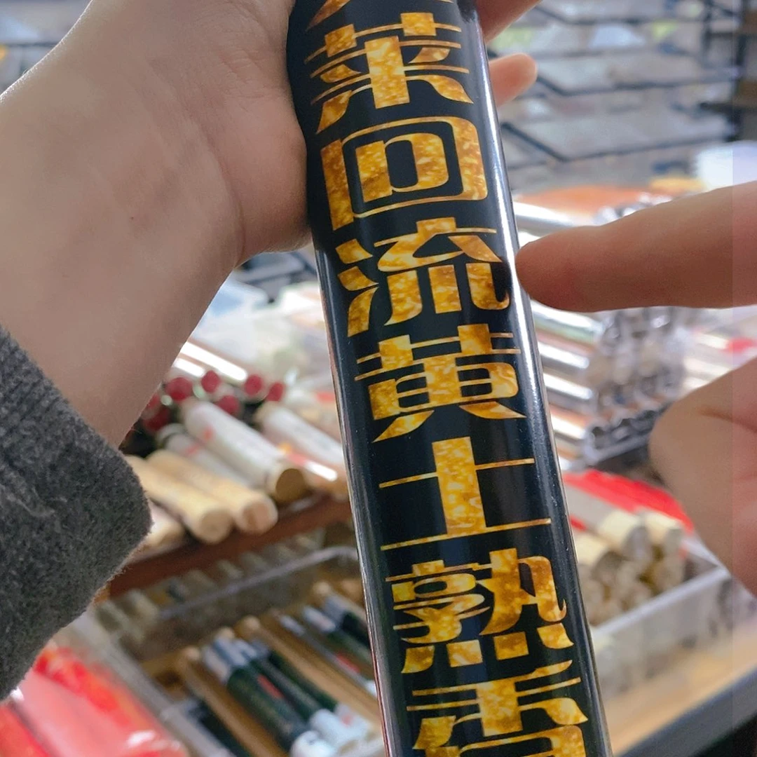 娜娜香舍专属闪购链接