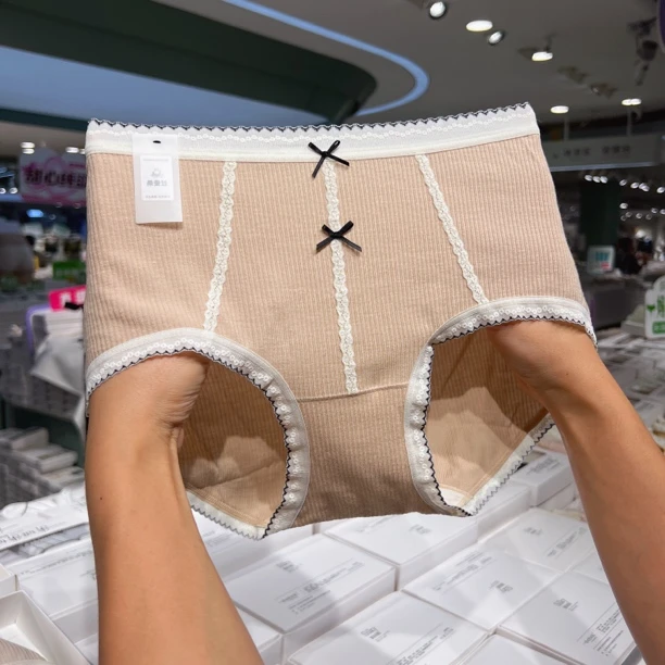 【三条装】可可山茶新款简约舒适女士三角内裤中腰包臀（85-135斤）