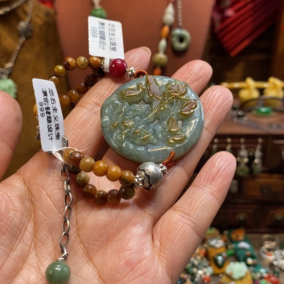 翡翠吊坠(赠链)未镶嵌