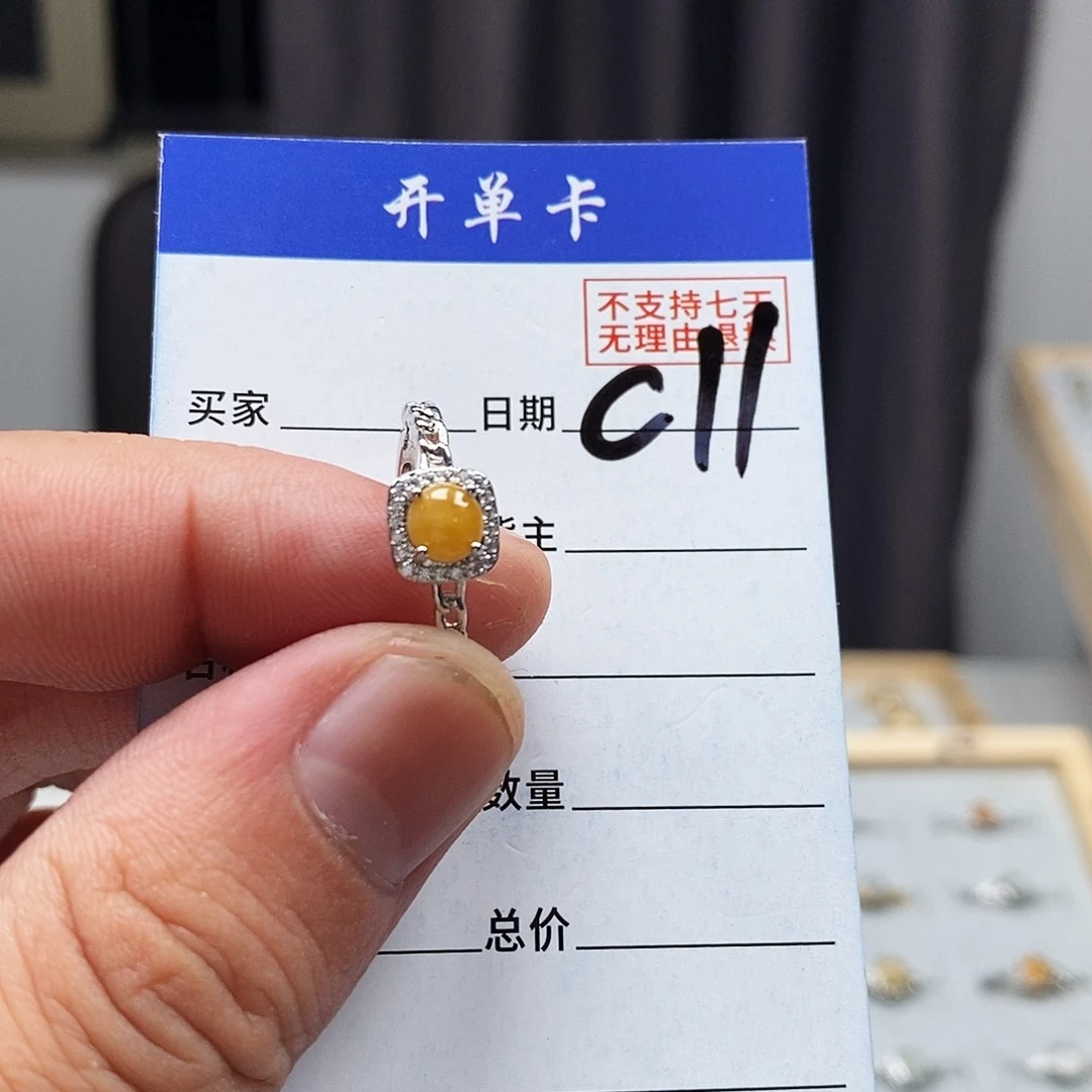 翡翠戒指未镶嵌戒指
