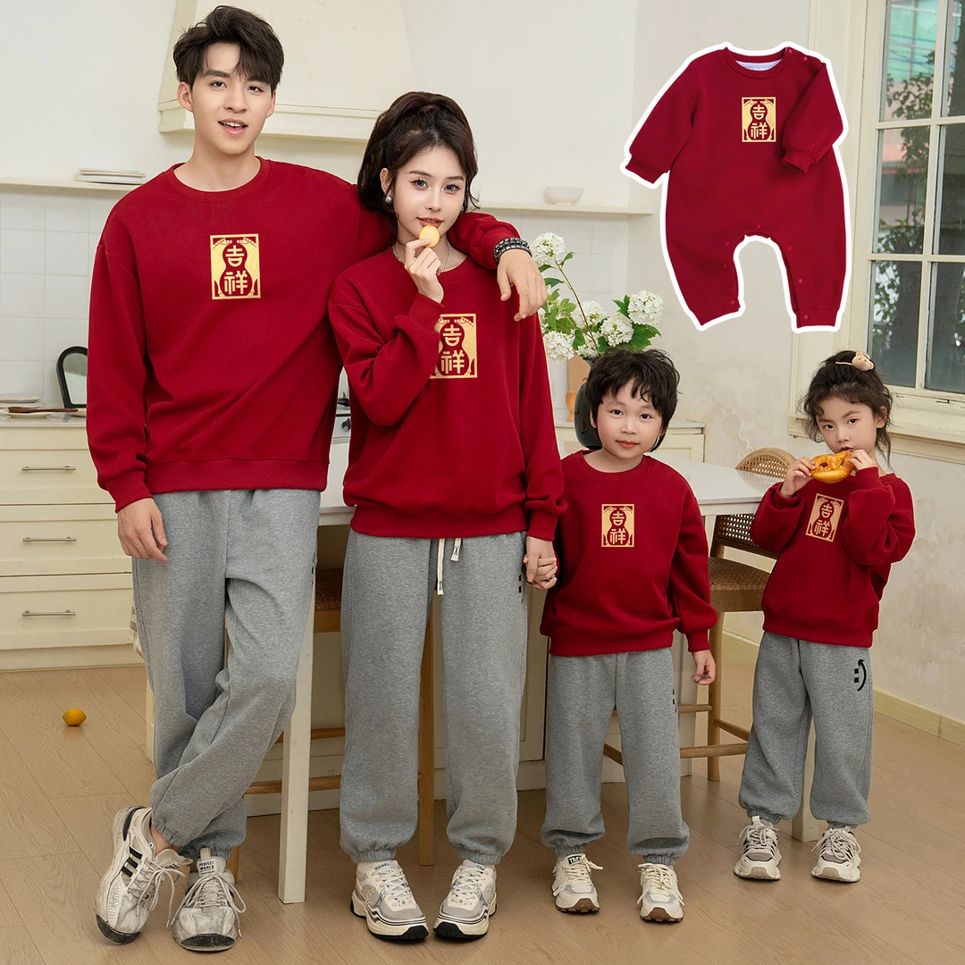 过年红色亲子装卫衣2026全家拍照一家三四口宝宝婴儿爬服拜年服潮