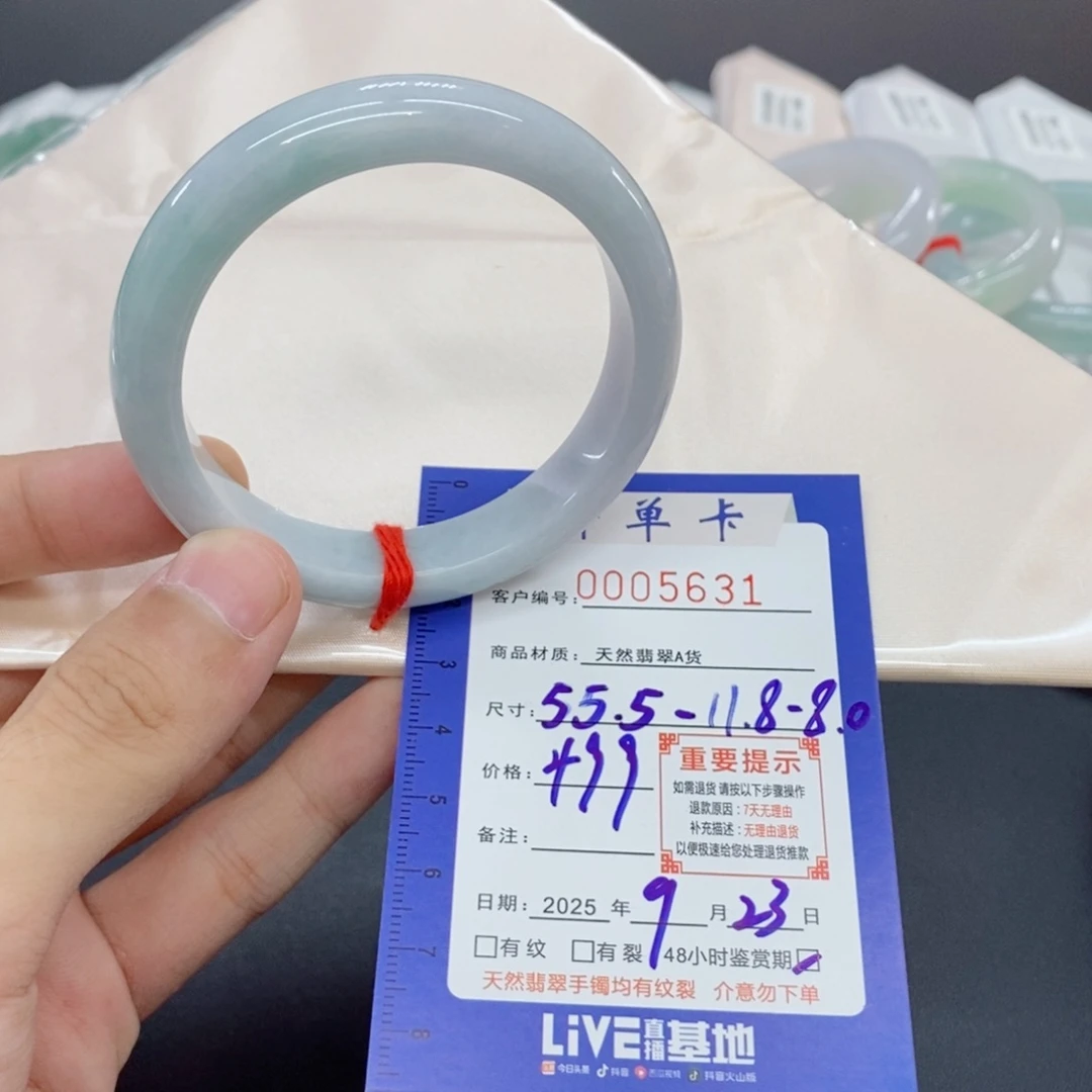 未镶嵌手镯翡翠翡翠手镯
