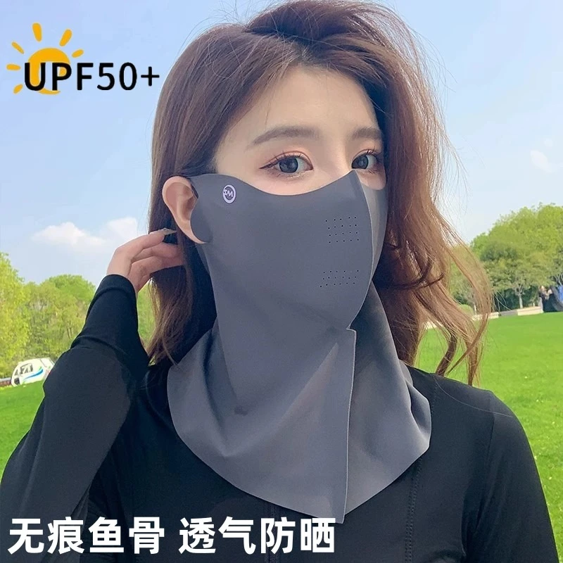 【5·8/两只装】2025新款防晒面罩女款夏冰丝UPF护脖面罩户外骑行