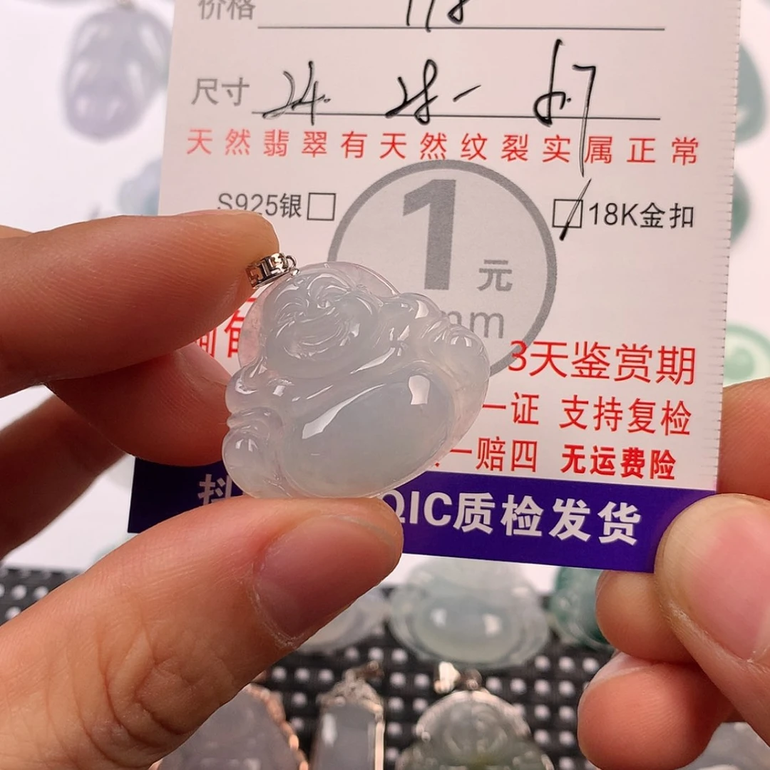 【闪购商品】翡翠挂件18K金镶嵌挂件