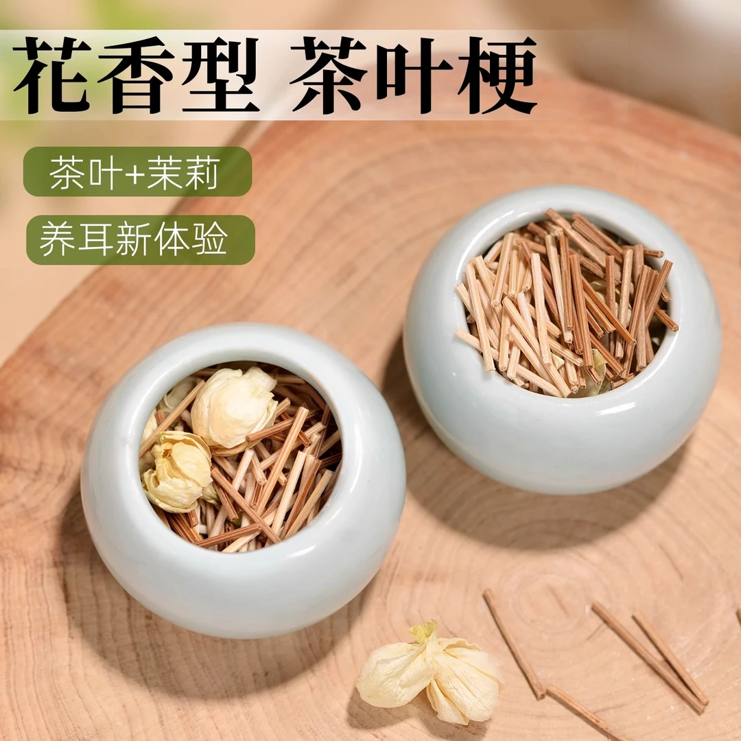非金属木质耳饰 茶叶梗耳棒茉莉清香味养耳洞红绿茶耳钉闭合耳棍