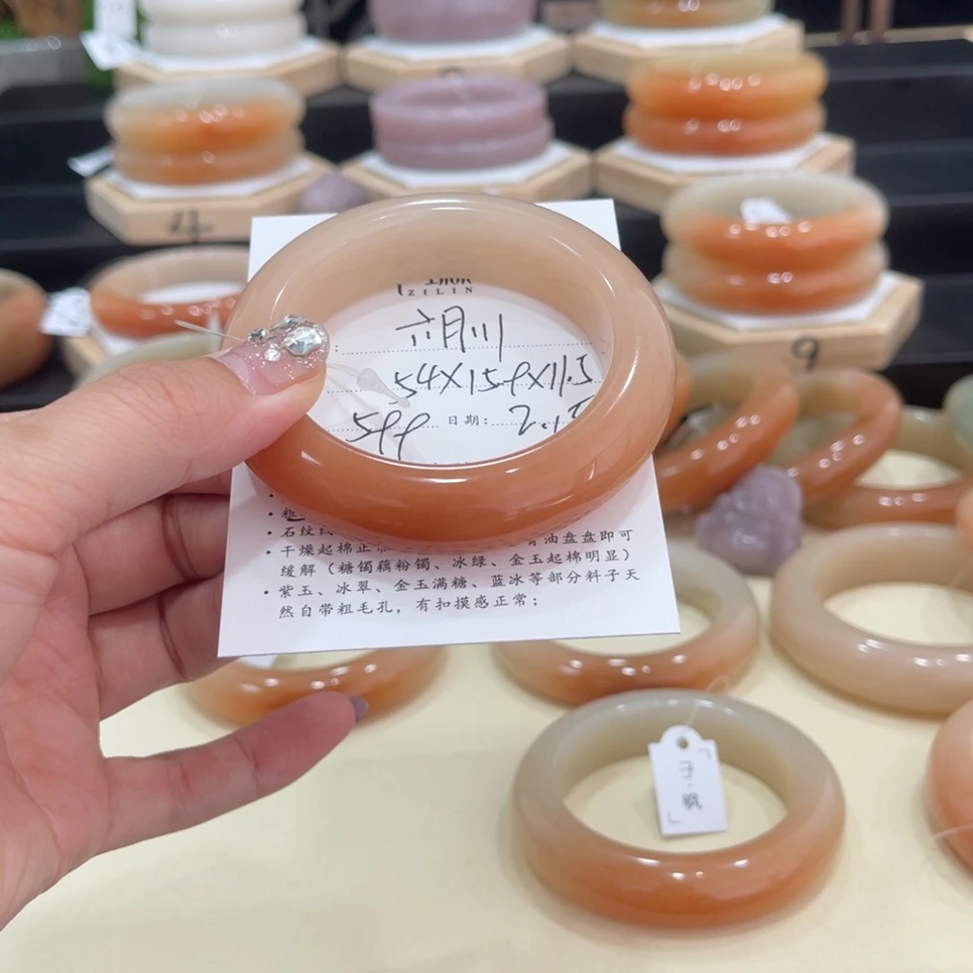 石英质玉手镯未镶嵌六*川