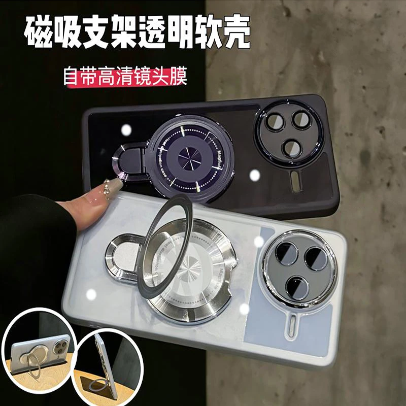 磁吸支架透明适用于红米k80至尊版/k80/pro高透软壳支架手机壳