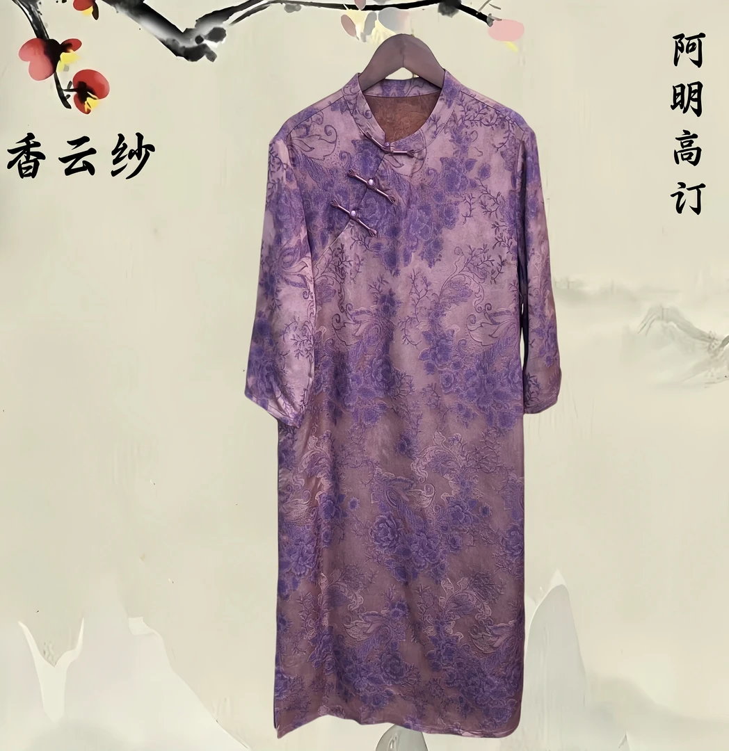 『婉若』2025高端重磅刺绣立领连衣裙新中式国风百搭气质时尚长裙