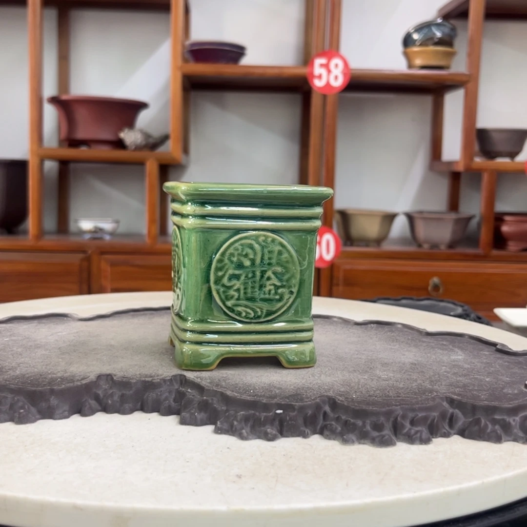 紫砂花盆瑕疵9.5-8。。。