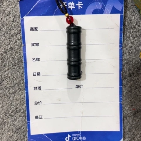 和田玉吊坠(不含链)未镶嵌用****4