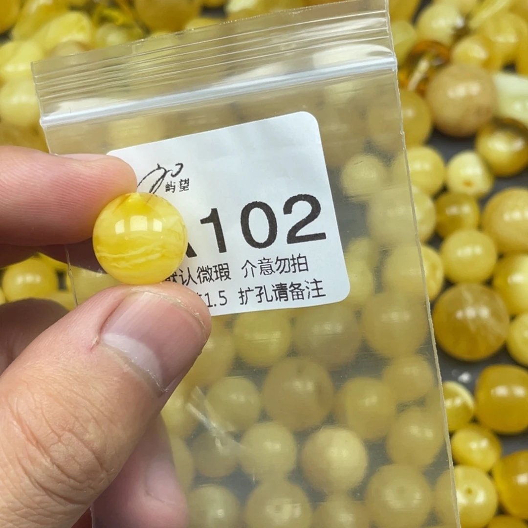 用***4蜜蜡未镶嵌珠宝奇石