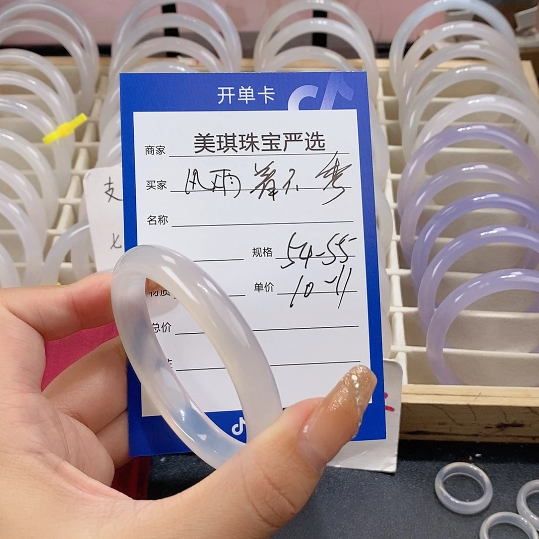 手镯玛瑙/玉髓未镶嵌风***透