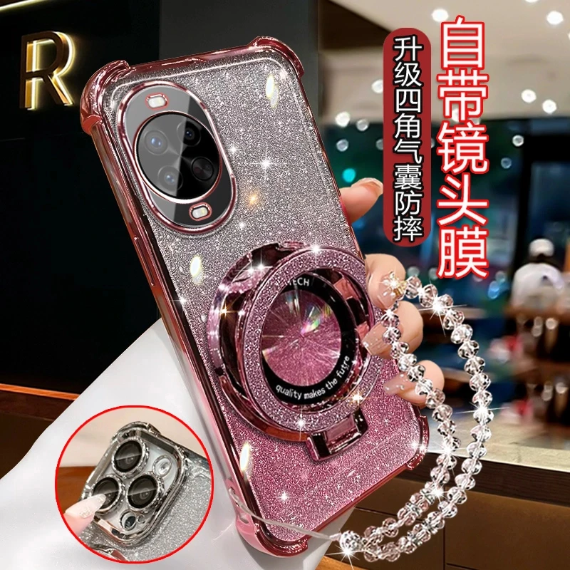 适用华为Nova14新款手机壳全包镜头膜TLR-AL00时尚渐变闪粉支架女