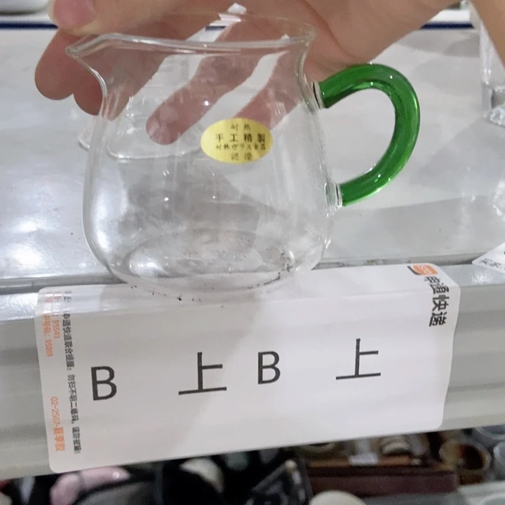 落*茶具微瑕，介意勿拍