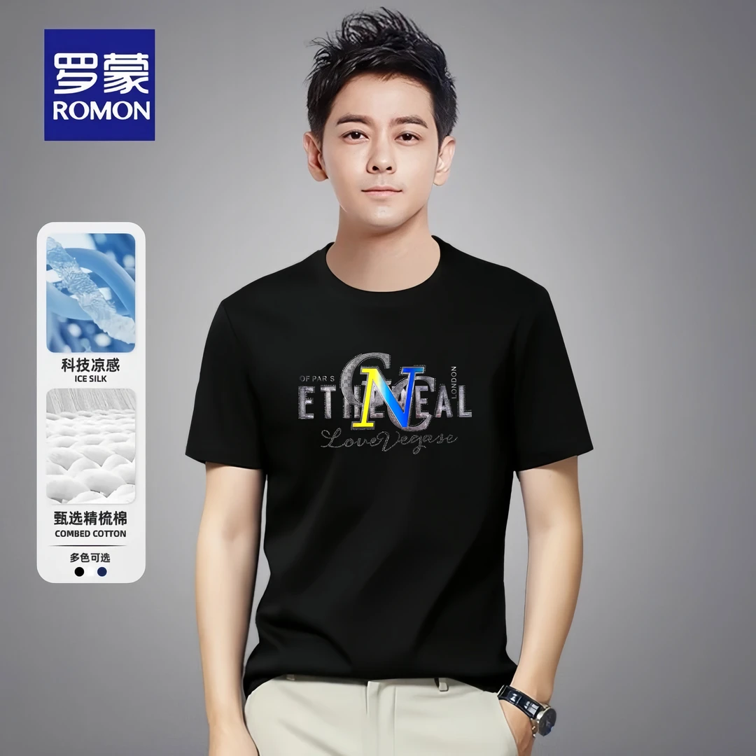 Romon/罗蒙2025新款丝光棉字母夏季半袖时尚修身圆领凉感潮流透气
