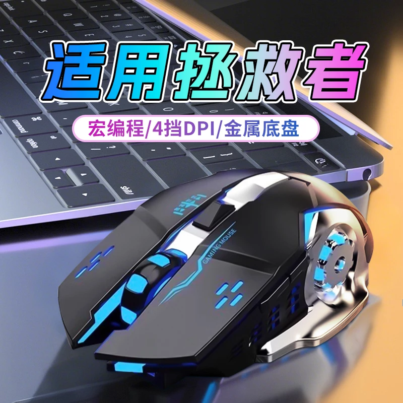 适用联想拯救者笔记本无线鼠标y9000p蓝牙y7000p电竞游戏静音机械