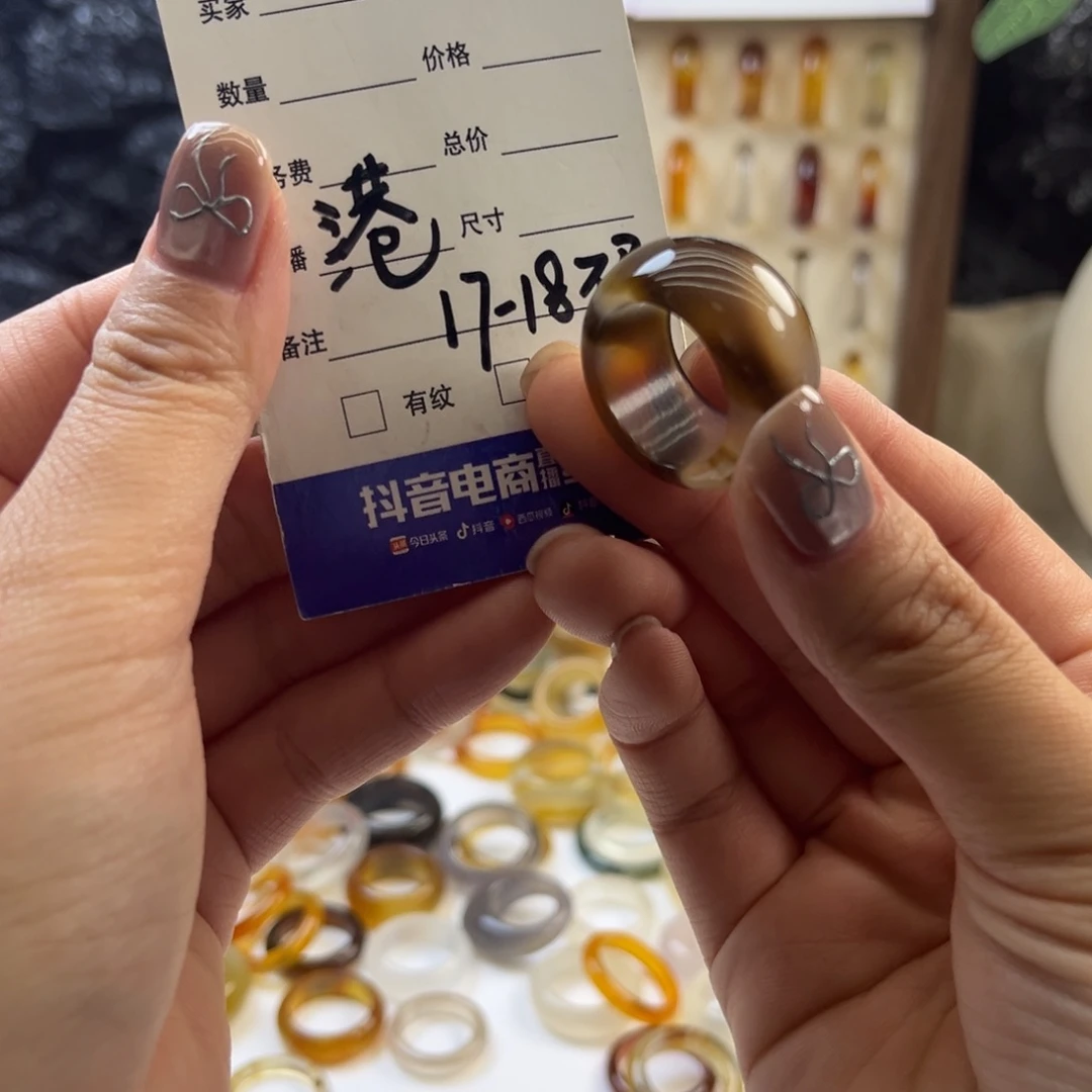 玛瑙/玉髓未镶嵌戒指60